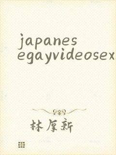 japanesegayvideosexs