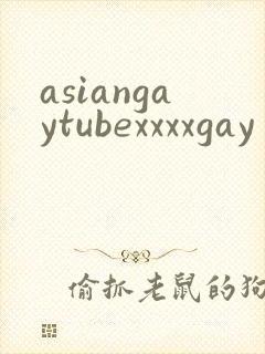 asiangaytubexxxxgay