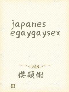 japanesegaygaysex