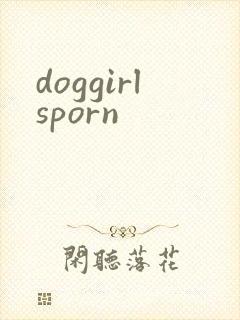 doggirlsporn