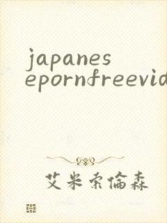 japanesepornfreevideo