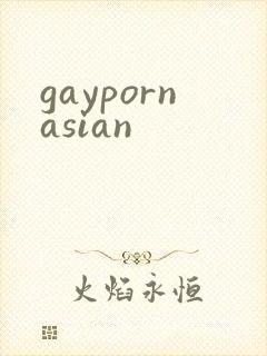gaypornasian封面