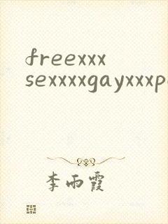 freexxxsexxxxgayxxxpornvideos