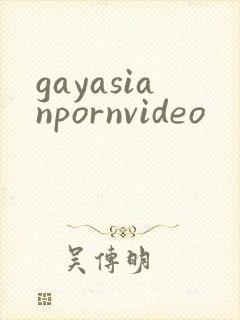 gayasianpornvideo