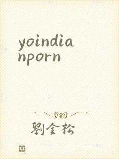 yoindianporn封面