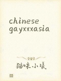 chinesegayxxxasia