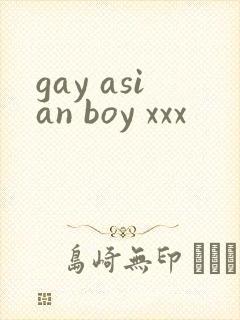 gay asian boy xxx