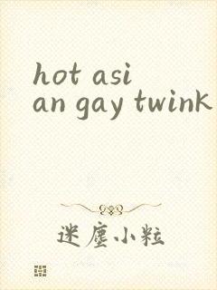hot asian gay twink