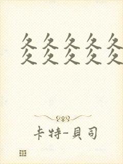 久久久久久人妻久久久久久