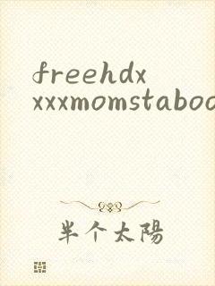 freehdxxxxmomstaboo