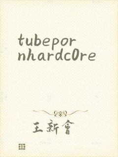 tubepornhardc0re