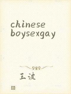 chineseboysexgay