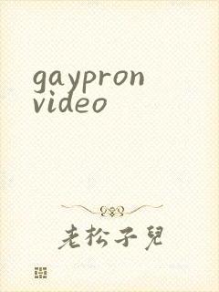 gaypronvideo