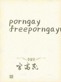 porngayfreeporngayvideosboy