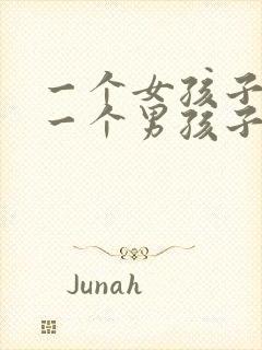 一个女孩子喜欢一个男孩子的表现