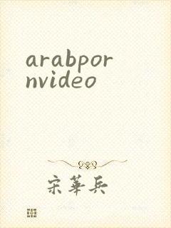 arabpornvideo