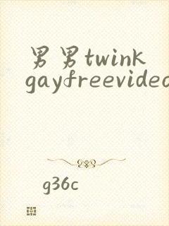 男男twinkgayfreevideo3d我只男人裸体男人