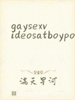gaysexvideosatboyporntube