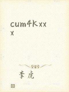 cum4kxxx