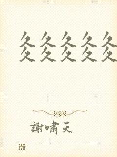 久久久久久久久久久久久久久久久亚洲精品