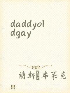daddyoldgay