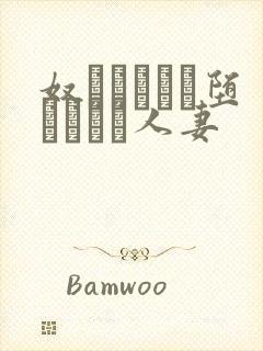 奴隷ソープに堕とされた人妻