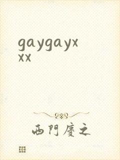 gaygayxxx