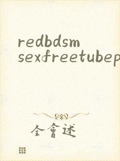 redbdsmsexfreetubepornxxx