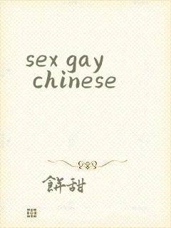 sex gay chinese