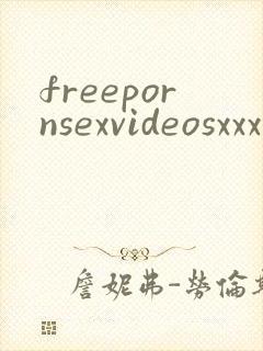 freepornsexvideosxxx