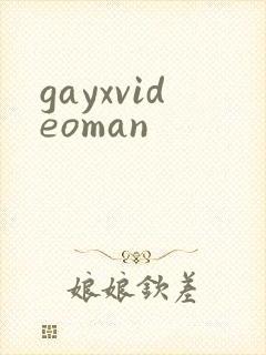 gayxvideoman