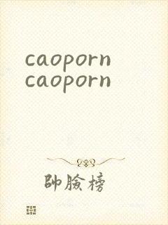 caoporncaoporn