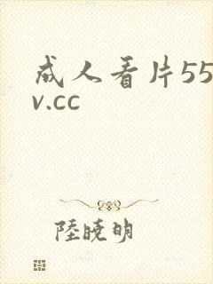 成人看片557v.cc
