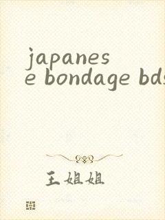 japanese bondage bdsm