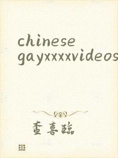 chinesegayxxxxvideoscom