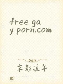 free gay porn.com封面