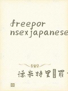 freepornsexjapanese
