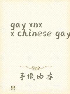 gay xnxx chinese gay