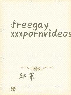 freegayxxxpornvideos封面