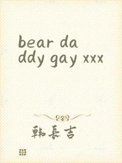 bear daddy gay xxx