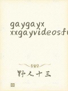 gaygayxxxgayvideosfurry