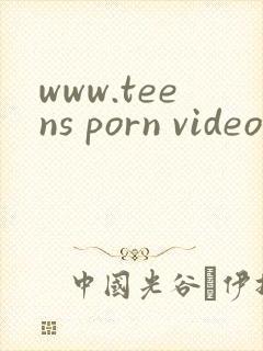 www.teens porn videos.com