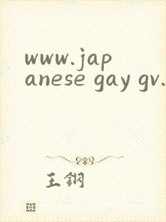 www.japanese gay gv.com
