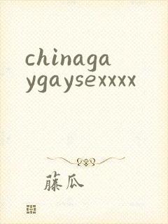 chinagaygaysexxxx