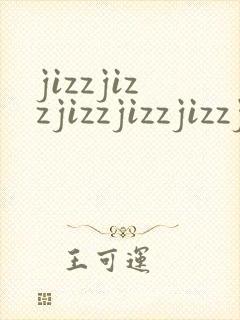 jizzjizzjizzjizzjizzjizzjizzjizzjizzjizz