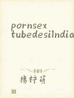 pornsextubedesilndiansvideo封面