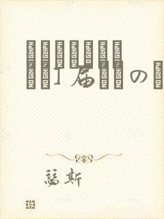 パイレーツキャット] 届いたのは人妻でした