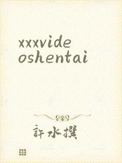 xxxvideoshentai封面