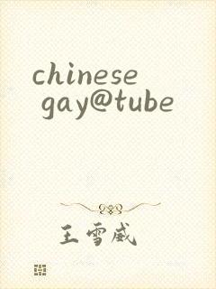chinese gay@tube