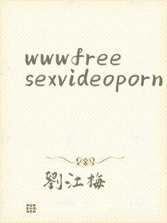 wwwfreesexvideoporn